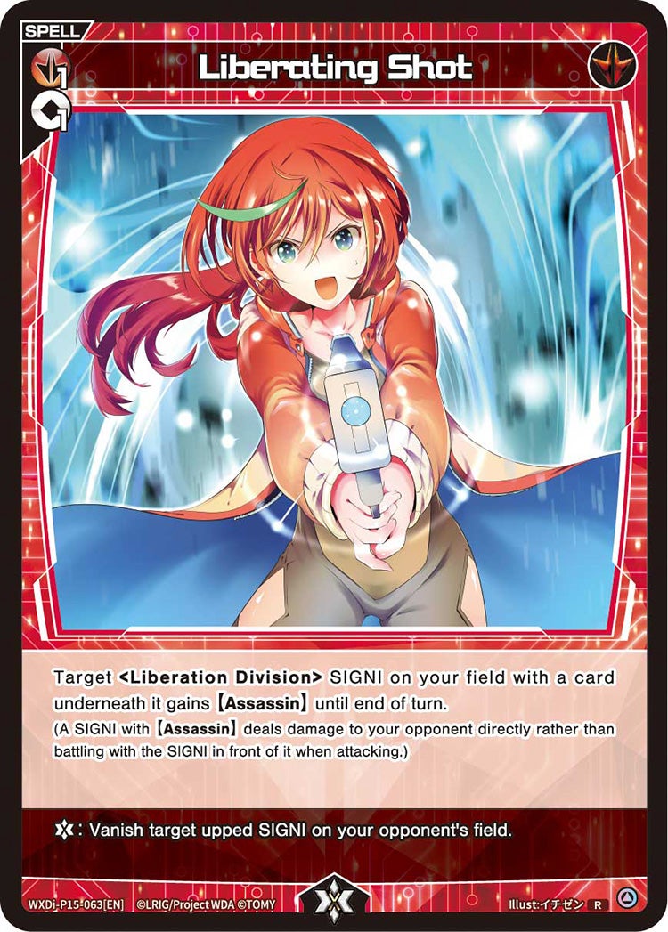 Liberating Shot, Standard, front